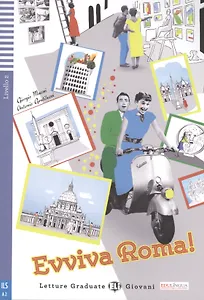 Evviva Roma! Livello 2