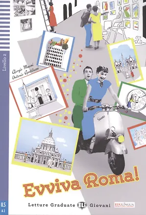 Книга Evviva Roma! Livello 2 ()