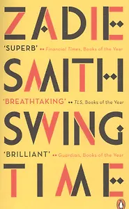 Swing Time (м) Smith