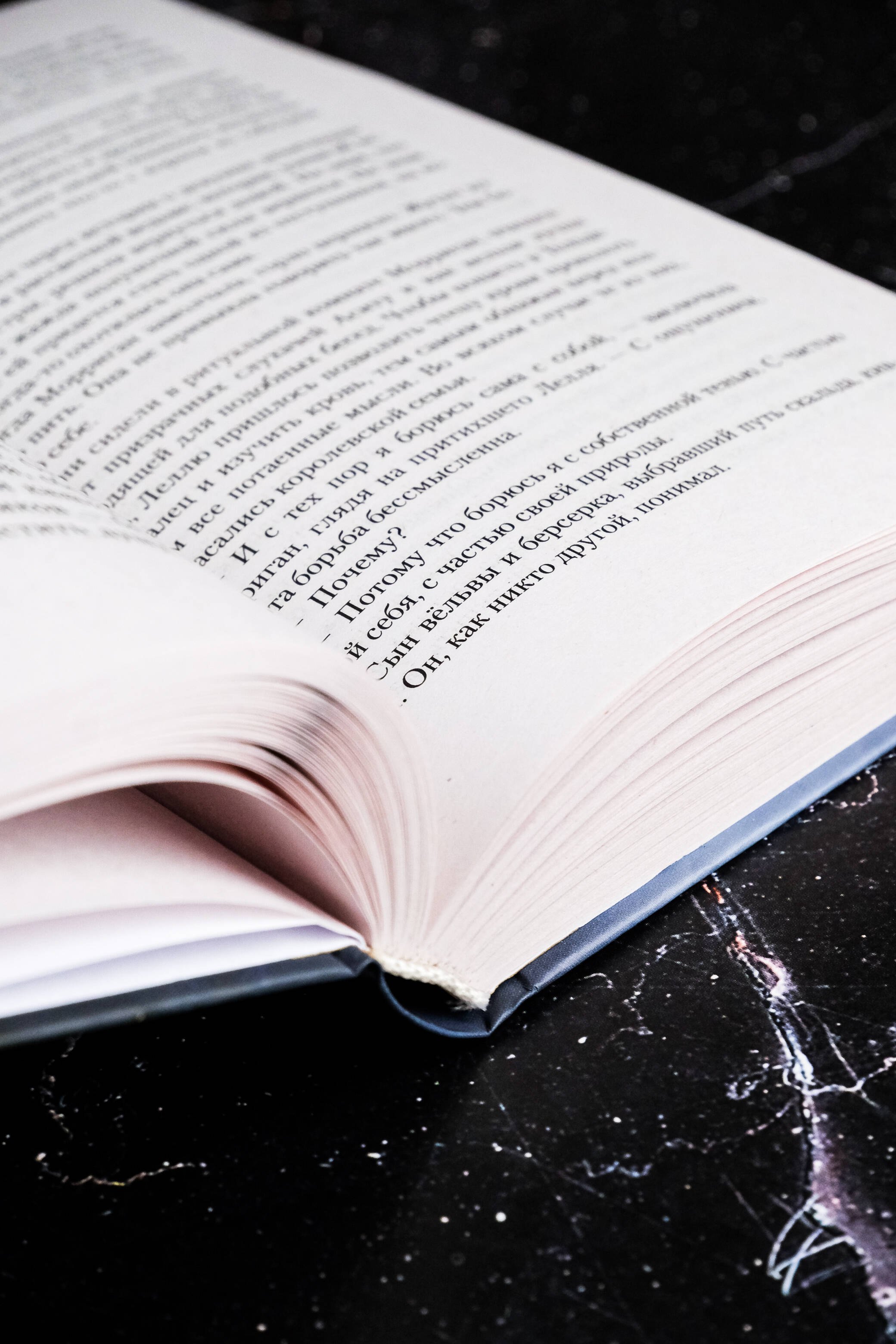 Изображение бумажной книги