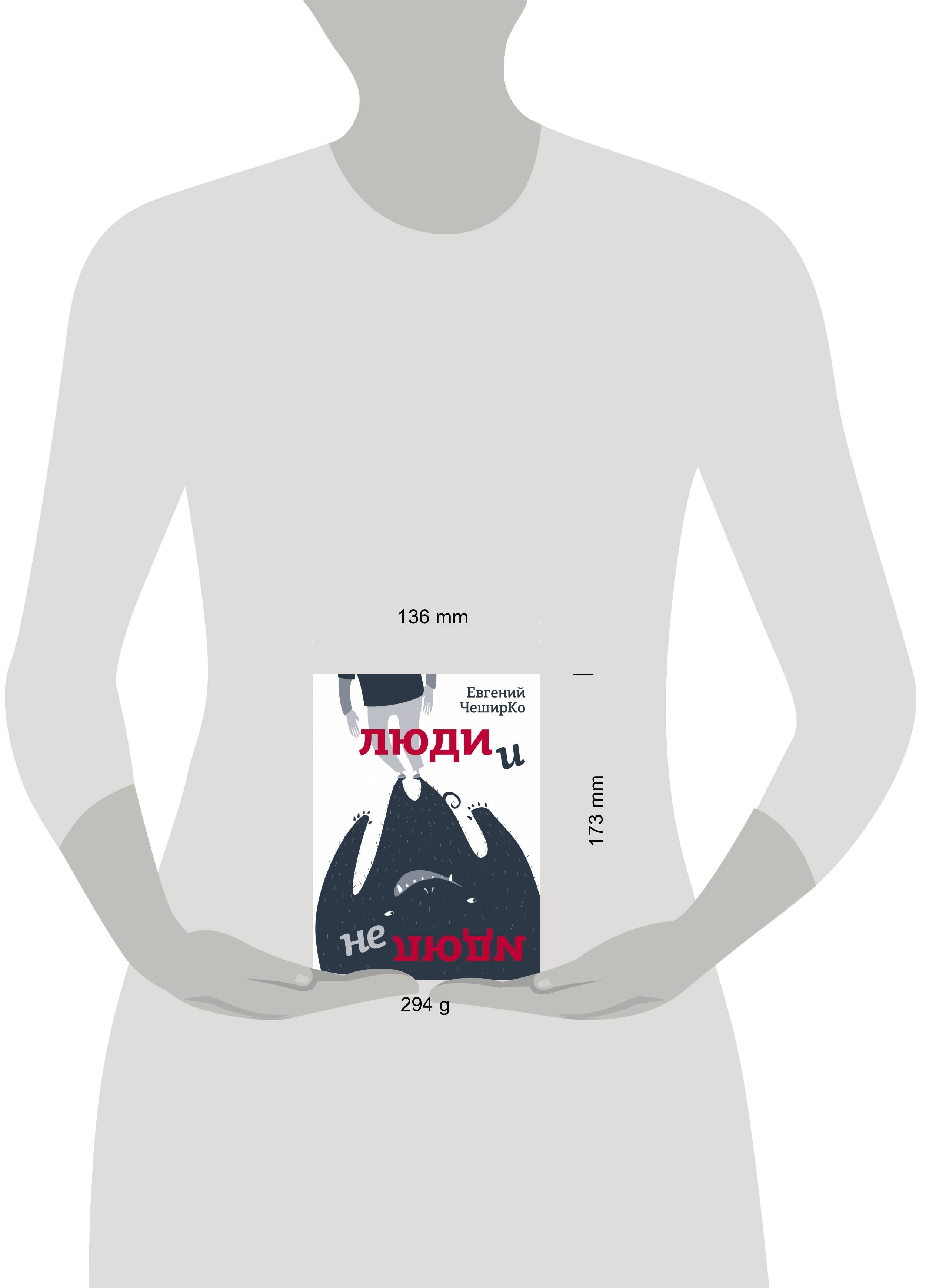 Изображение бумажной книги