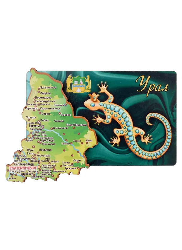ГС Магнит Урал  Карта - Ящерица  (дерево) (7,5см) 2937692 — 1