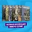 Подростки Мутанты Ниндзя Черепашки. Полная коллекция микро-серий — 2839583 — 1