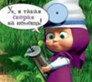 Магнит Маша и Медведь (0105.252.) (Ух я такая скорая на помощь)