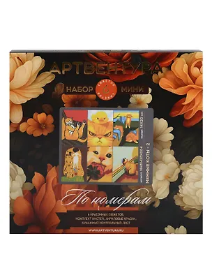 Мемные коты - 2 3133291