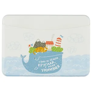 Чехол для карточек горизонтальный У кого-то земля круглая (кит)(ДКГ2021-54)