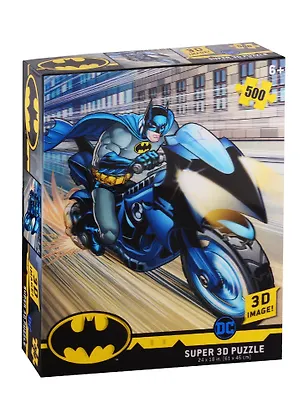 Пазл 500 эл. Super 3D KidsБэтцикл 2790035