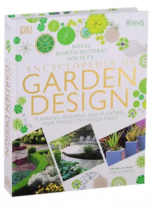 Encyclopedia of Garden Design — 2762066 — 1