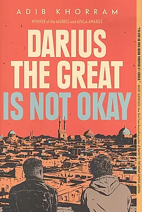 Darius the Great Is Not Okay — 2933631 — 1