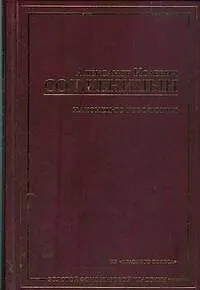 Наконец-то революция: из "Красного Колеса"