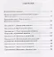 Методические рекомендации к учебному пособию "Путь к успеху. Портфель достижений" 2 класс — 2716315 — 2