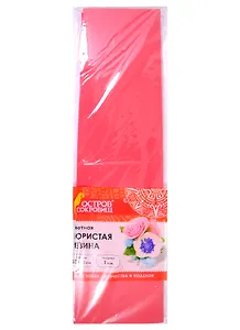 Пористая резина (красная) (50х70 см) (6+) (661684) (1 мм) (упаковка) (Остров сокровищ)