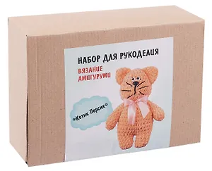 Набор для рукоделия. Вязание амигуруми своими руками Котик Персик