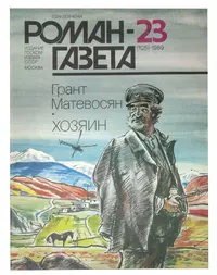 Cерия книг «Агент 00 sex» Колычев Владимир Григорьевич – скачать по порядку или читать онлайн