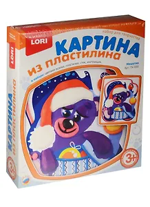 Пк-050 Картина из пластилина Мишутка (цв. основа+пластилин+стек) (LORI ) (набор д/творч.) (3+) (коробка)