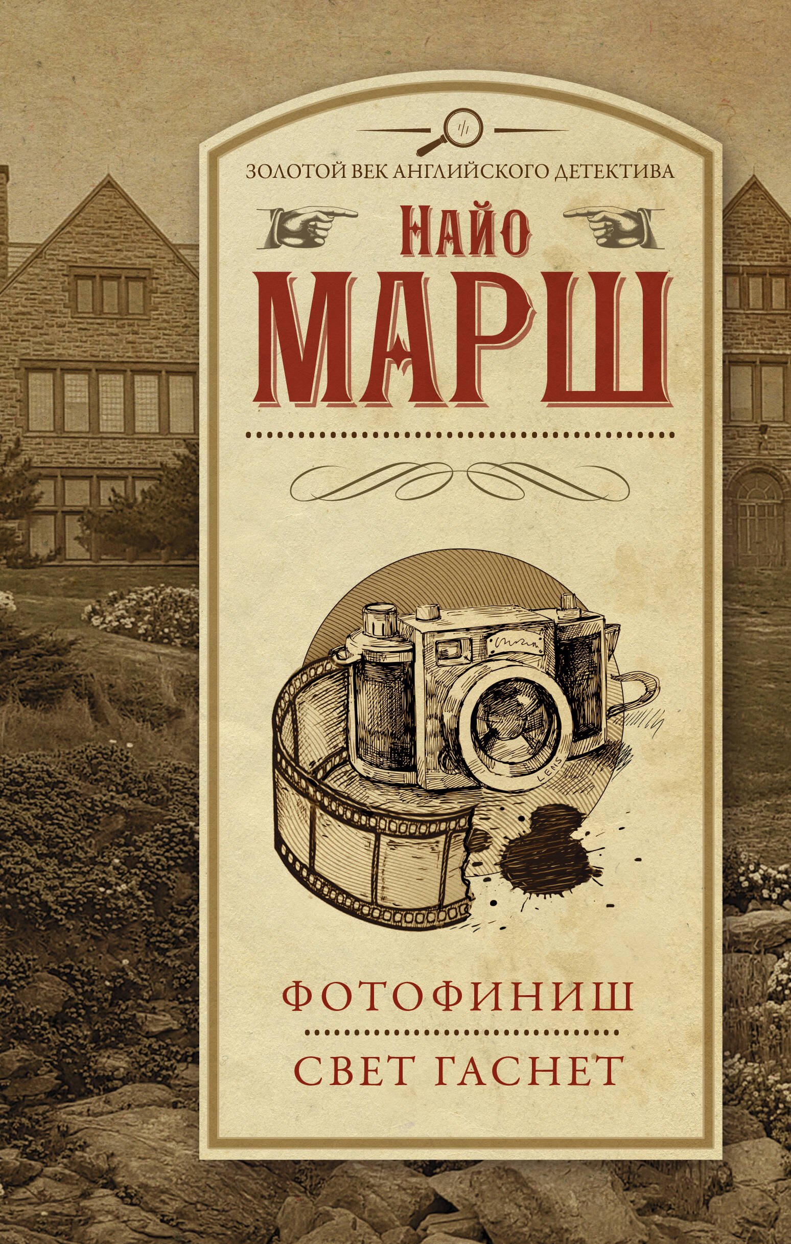 

Фотофиниш Свет гаснет