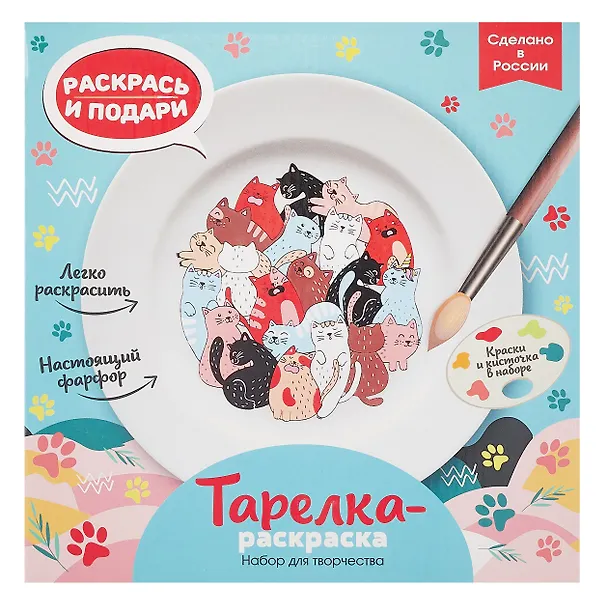 Тарелка-раскраска "Котики" 3067112 — 5
