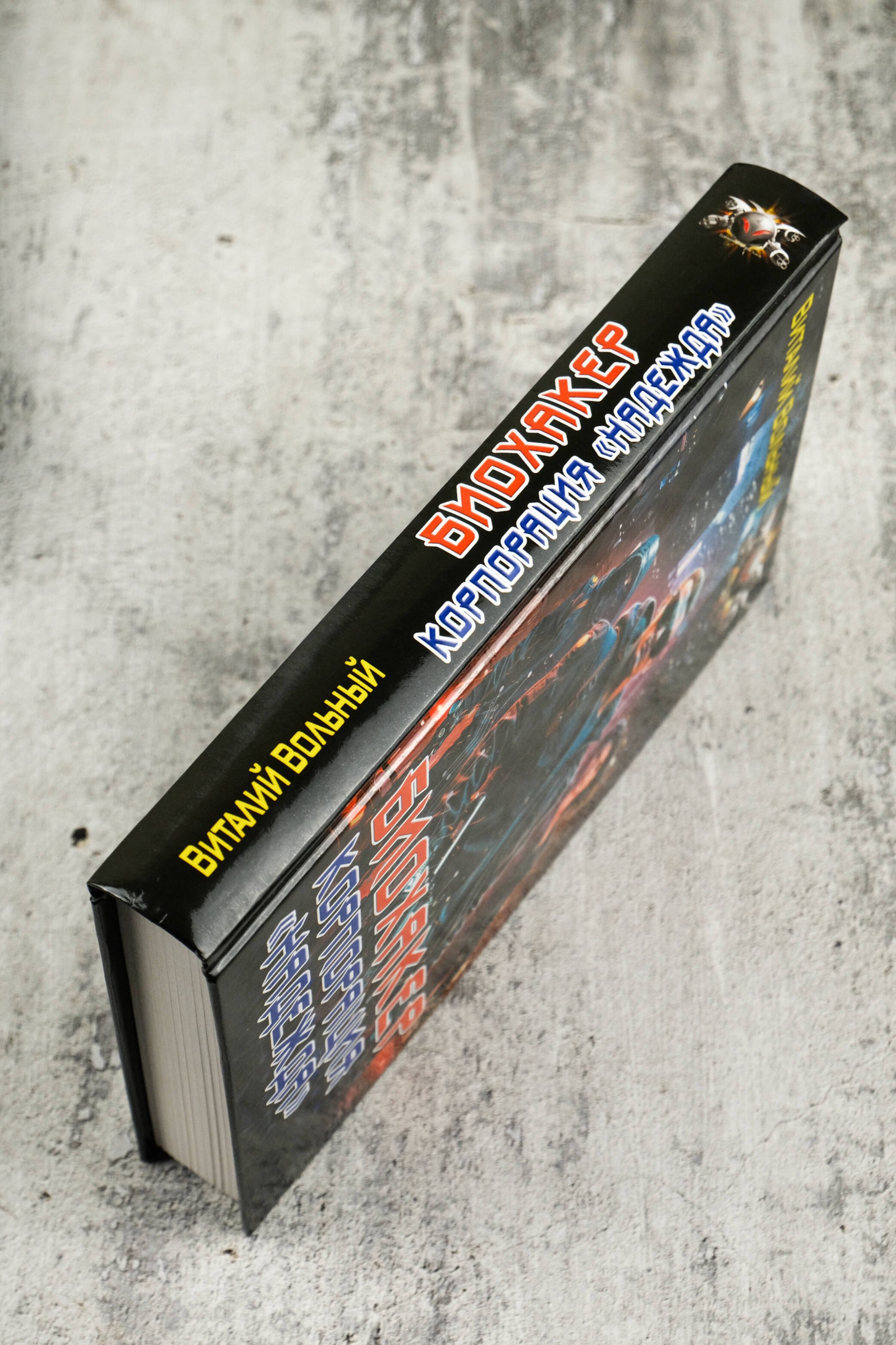 Изображение бумажной книги