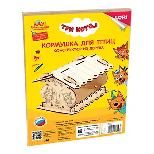 Набор «Три кота. Кормушка для птиц. Конструктор из дерева»