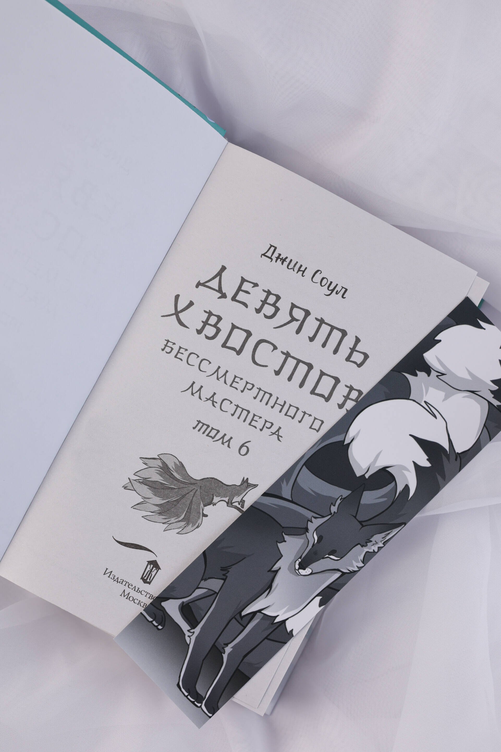 Изображение бумажной книги