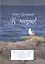 К морю! Путешествие, которое не кончается, пока не подрастет ваш ребенок — 2734169 — 1