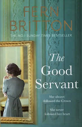 Книга The Good Servant (Fern Britton)