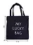 Сумка-шоппер на молнии My lucky bag черная, 37см.*38см. — 2584510 — 2