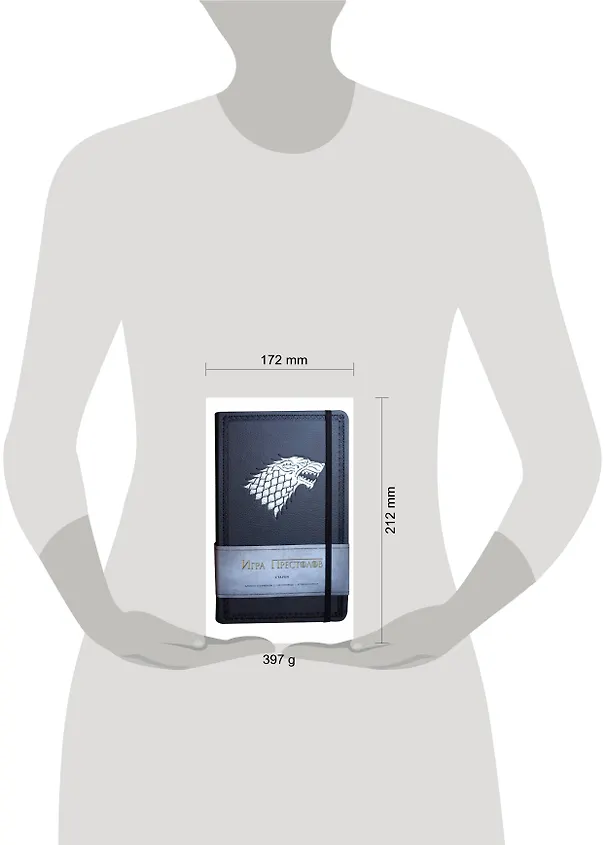 Книга для записей А5+ 96л лин. "Игра престолов. Дом Старков" 7БЦ, иск.кожа, тиснение, карта Вестероса на форзаце, резинка, внутр.карманы, Эксмо 234412 — 3