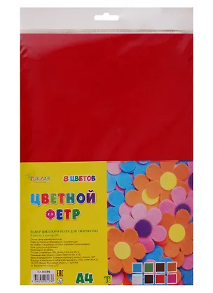 Набор для творчества, Tukzar, Набор цветного фетра А4 8 листов, 8 цветов 2707169
