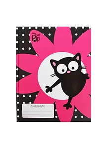 Дневник для ср. и ст.кл. "My cat Pip. Любопытный кот" 7БЦ, мат.лам., выб.лак, ляссе, Unnika