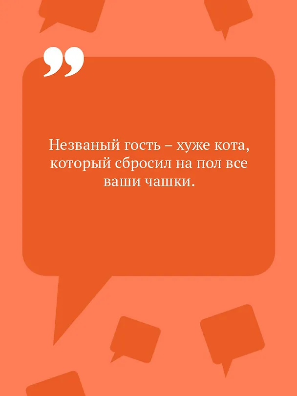 Книга Цыпленок Лисы Патрикеевны (Дарья Донцова) — 7