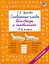 Словарные слова. Кроссворды и головоломки. 4 класс — 3173433 — 1