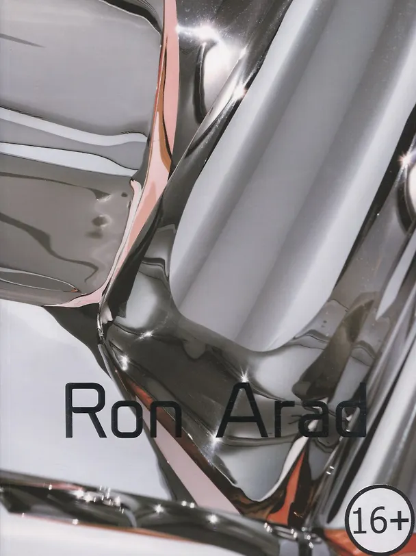 Книга Ron Arad / Рон Арад () — 1