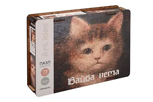 Art idea Пазл фигурный "Жизненно" 73 дет. 3149029