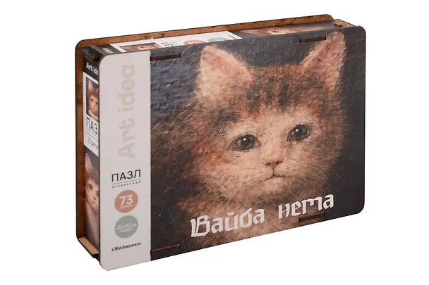 Пазл фигурный «Жизненно» 73 детали, Art idea 3149029 — 1