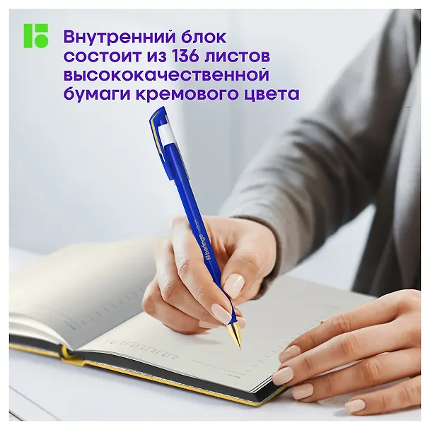 Ежедневник недатированный «Fuze» А5, жёлтый, 136 листов, экокожа, Berlingo 3114225 — 4