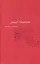 Счастье ремесла: Избранные стихотворения — 2217874 — 1
