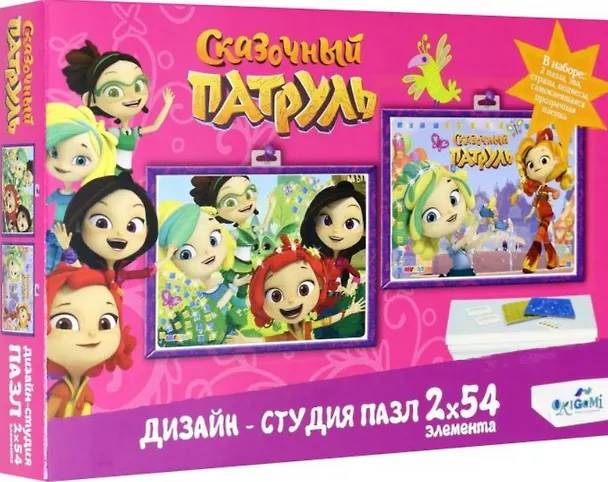 Пазл Оригами Сказочный патруль Модные подружки (2х54 эл.) (04885) 2722544 — 1