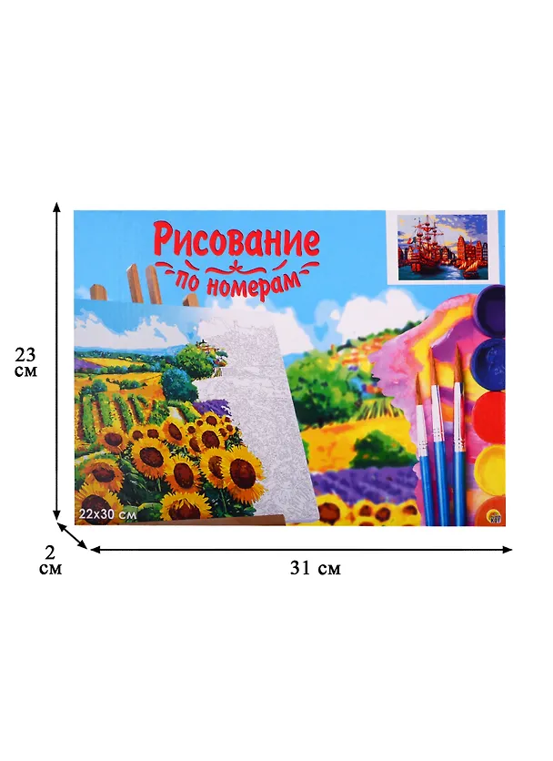 Набор для раскрашивания по номерам ТМ Рыжий Кот Холст с красками 22х30см Старые корабли в порту (Арт. HS330) 2809199 — 3
