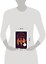 Shadow and Bone: Ruin and Rising (Leigh Bardugo) Тень и Кость: Крах и восход (Ли Бардуго) /Книги на английском языке — 2826217 — 3