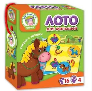 Настольная игра «Ферма Лото», Vladi Toys