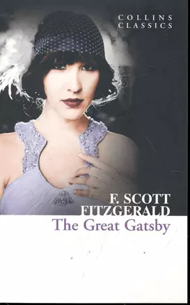 The Great Gatsby — 2246522 — 1