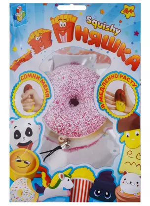 1toy Игрушка-сквиши Мммняшка squishy Микс гамбургер-пончик (Т13623) (TOY1) (упаковка) (3+) — 2665882 — 1