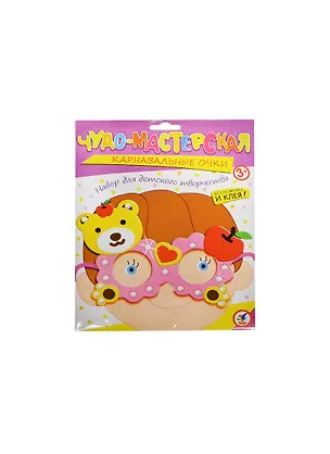 Карнавальные очки Медвежонок (2853) (набор д/дет. творч.) (без ножниц и клея) (3+) (упаковка) 2454206