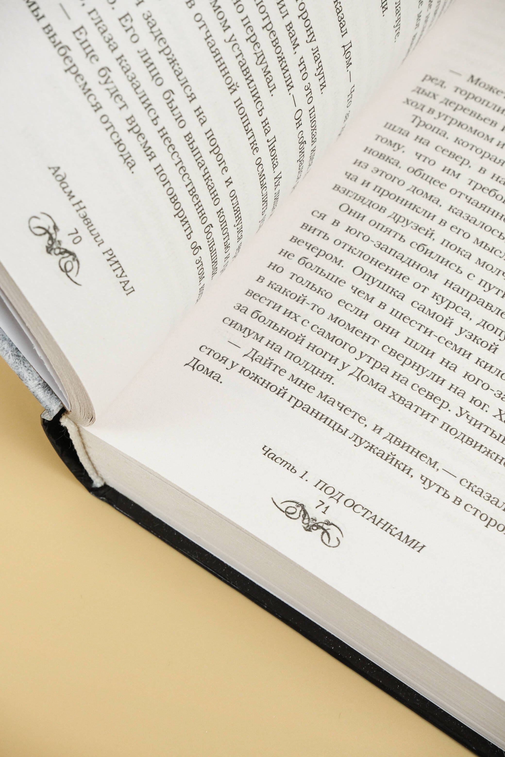 Изображение бумажной книги