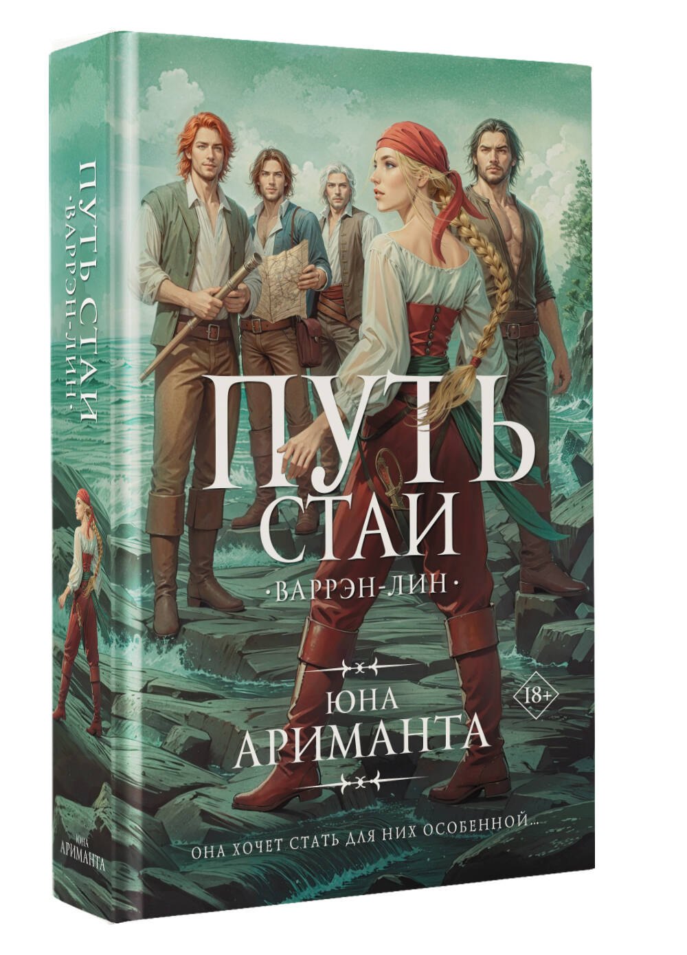 Изображение бумажной книги