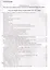 Россия в Эпоху Царствования Императора Николая II Благочестивого. Штрихи к портрету эпохи. Том 2 (комплект из 2 книг) — 2635047 — 2
