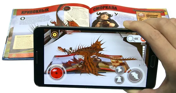 Книга Как оживить дракона (Эмили Стед) — 2