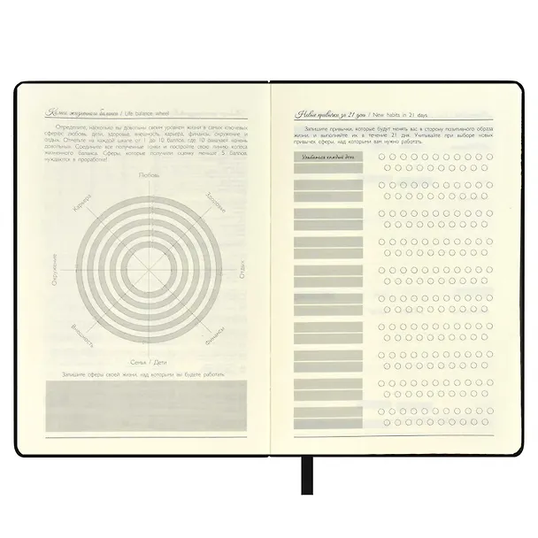 Ежедневник недатированный «Софт-тач. Арт-терапия» А5, чёрный, 160 листов, кожзам, Escalada 3055060 — 7