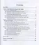 Новые институты бюджетного права в условиях цифровой революции: Монография — 2830713 — 2